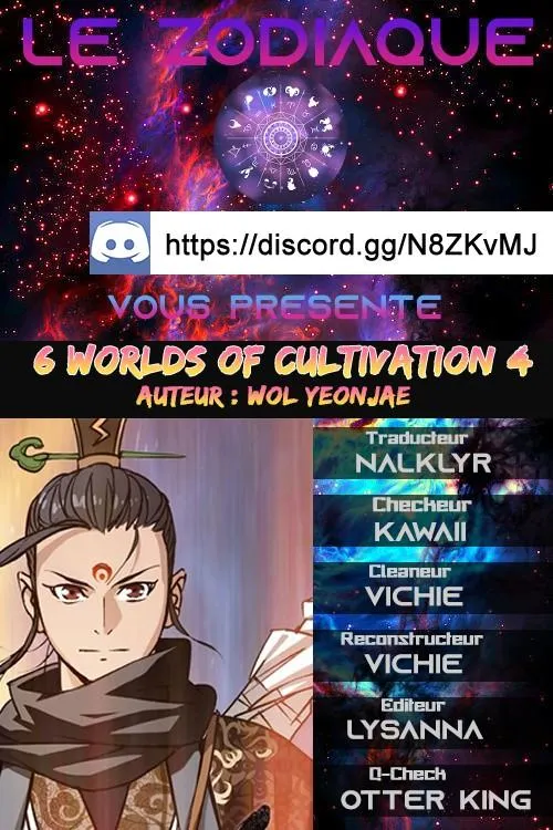 6 Worlds Of Cultivation - 4 - 65cd1e23812c7.webp