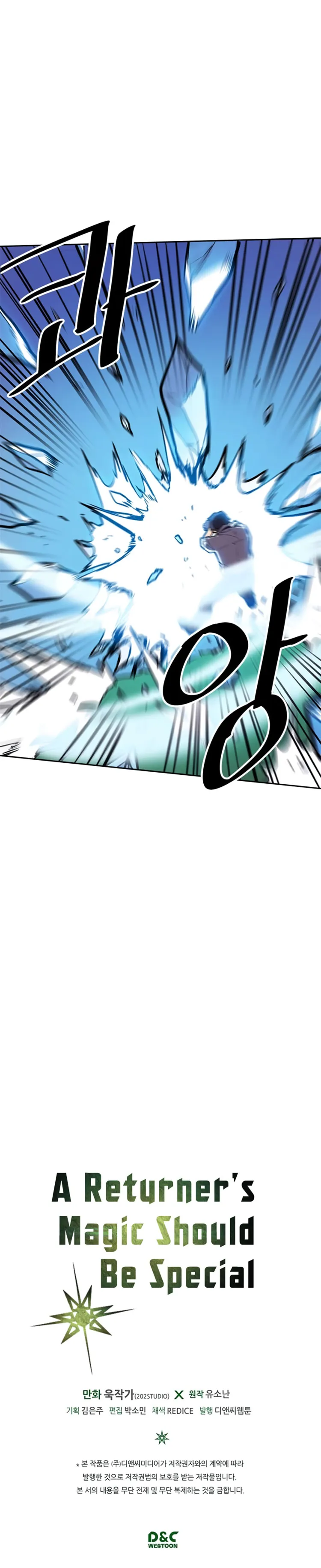 A Returner's Magic Should Be Special - 25 - 6563be28000ee.webp