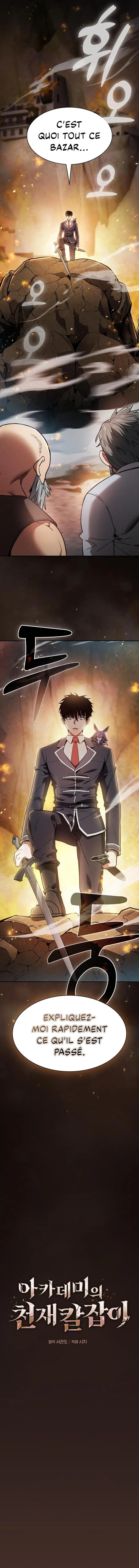 Academy’s Genius Swordmaster - 25 - 65ef8885d78b4.webp