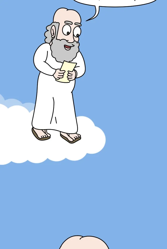 Adventure Of God - 350 - 67e9c15936fa8.webp