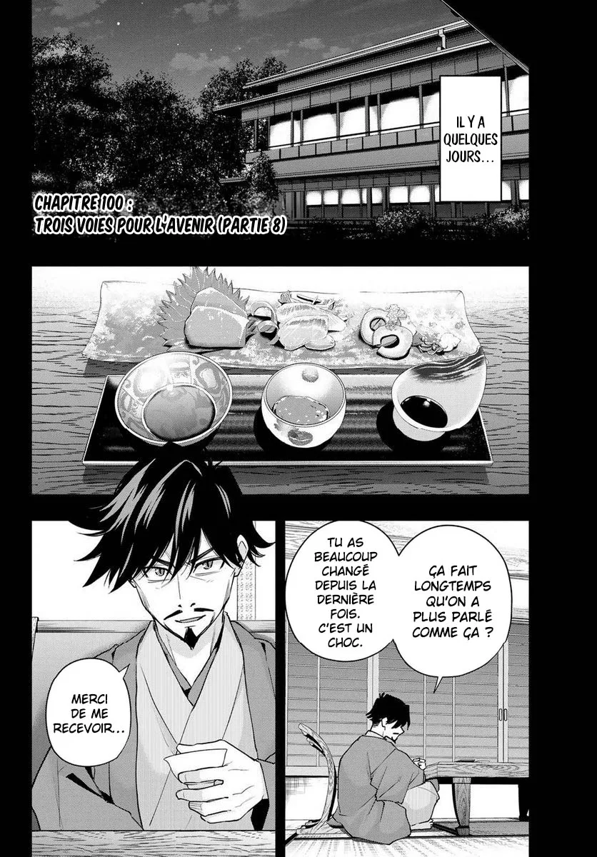 Amagami-San Chi No Enmusubi - 100 - 67bef34eb6187.webp