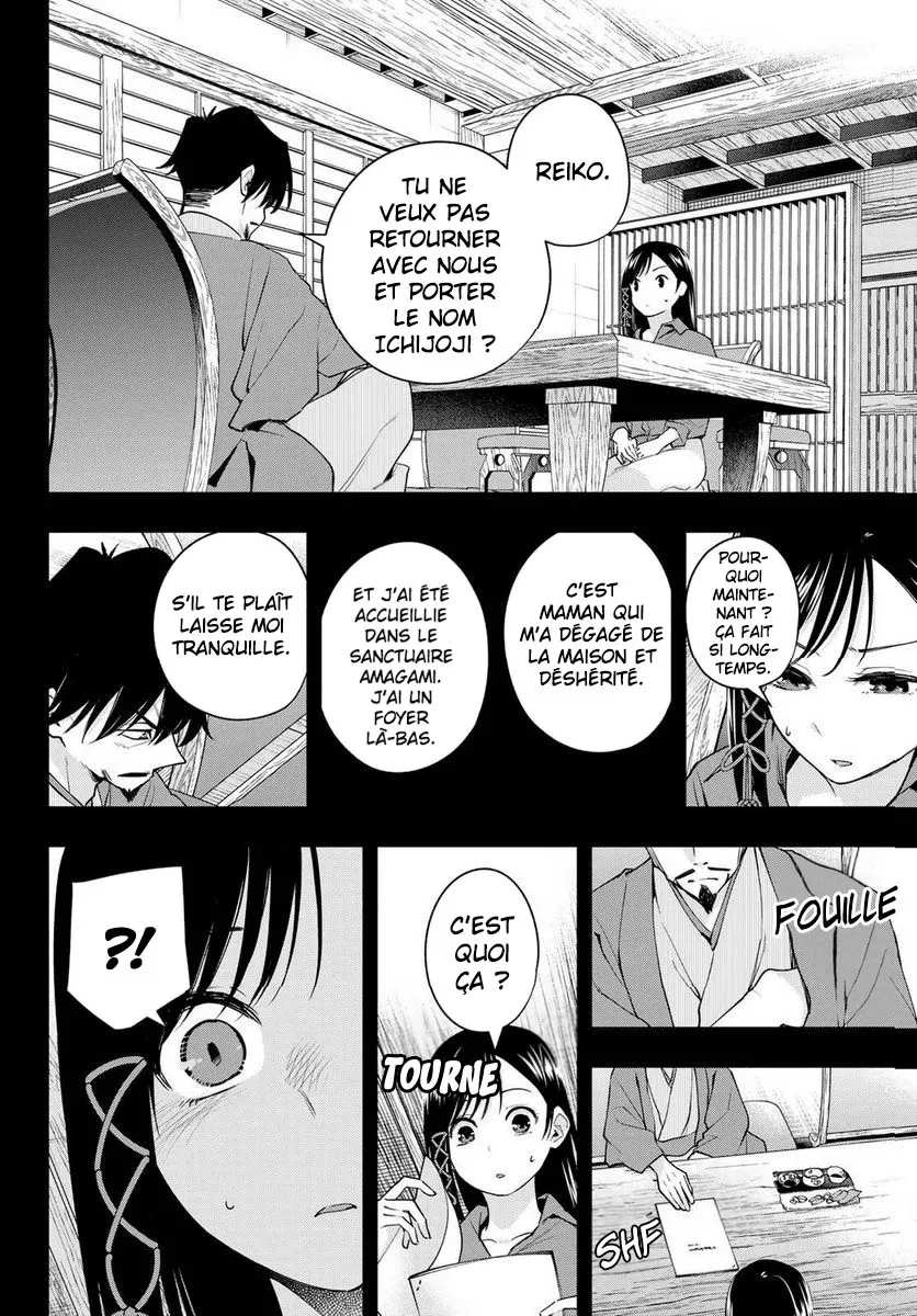 Amagami-San Chi No Enmusubi - 100 - 67bef34f29f23.webp