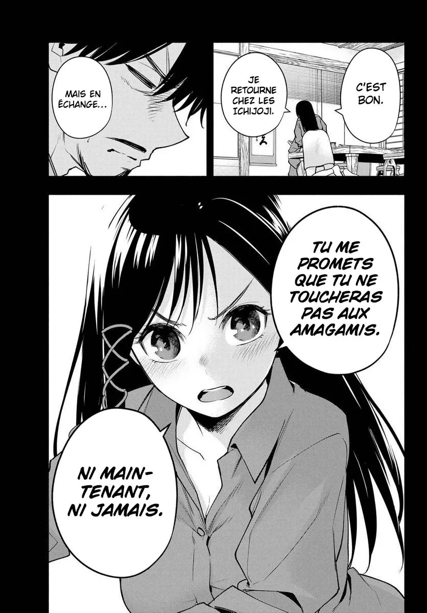 Amagami-San Chi No Enmusubi - 100 - 67bef34fb916c.webp