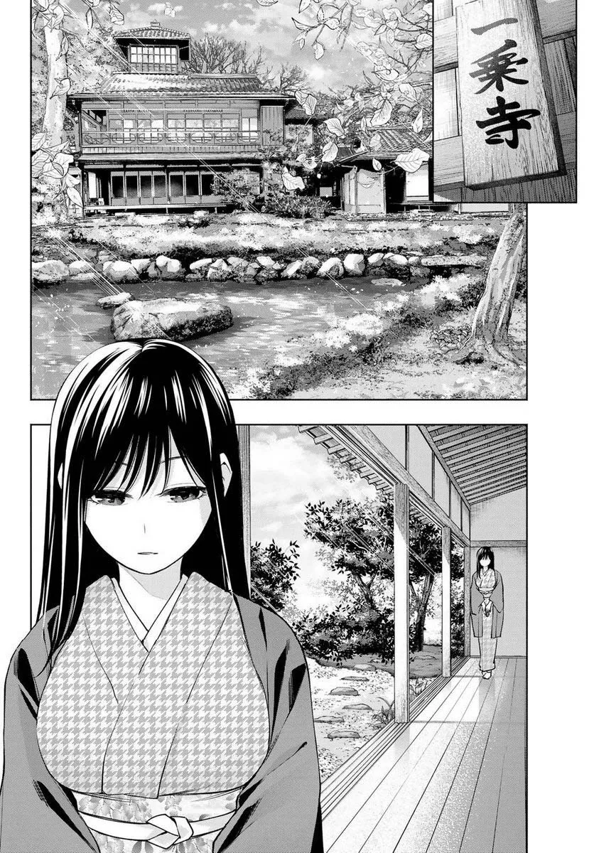 Amagami-San Chi No Enmusubi - 100 - 67bef34ff355f.webp