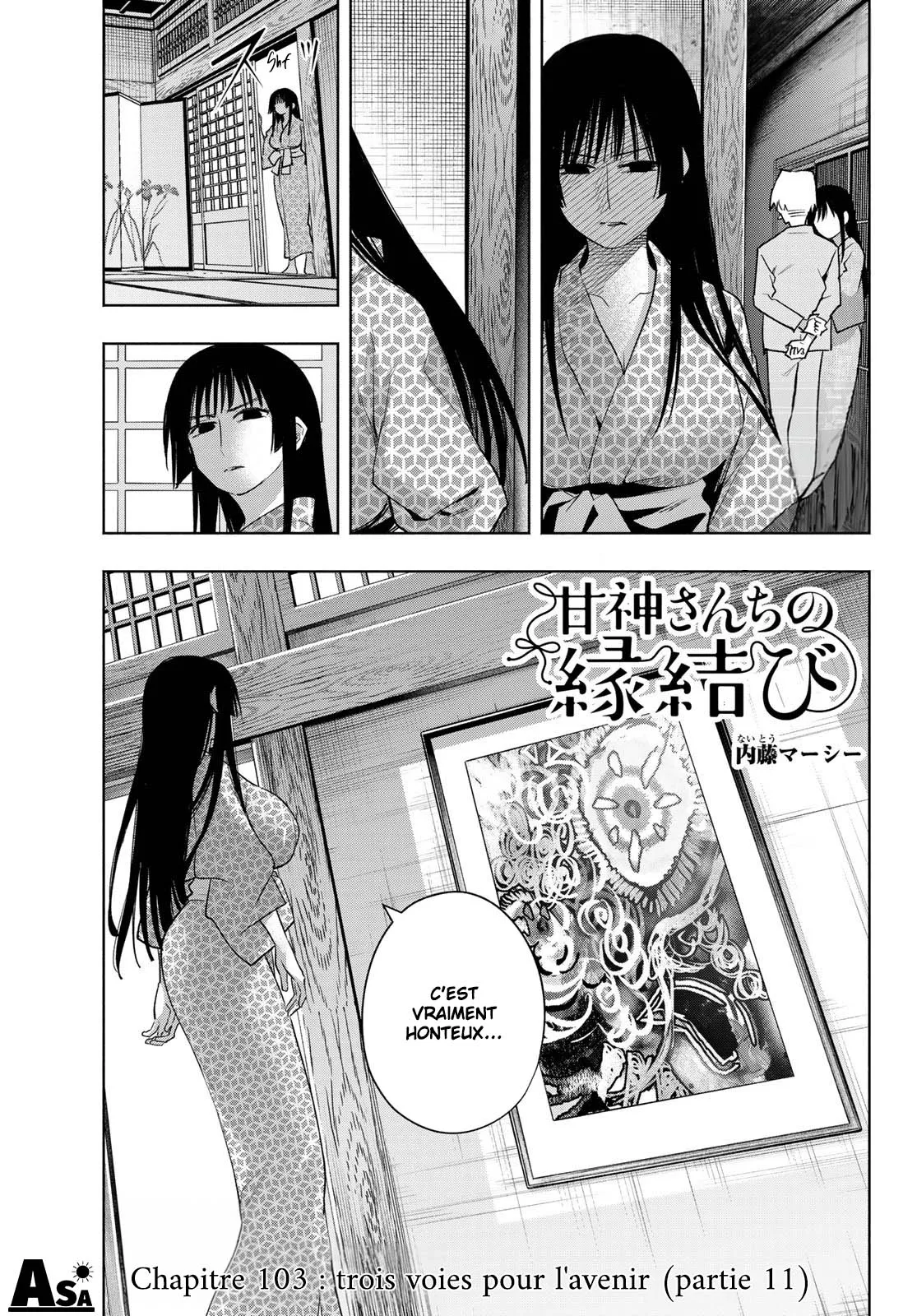 Amagami-San Chi No Enmusubi - 103 - 67bef3608a76b.webp