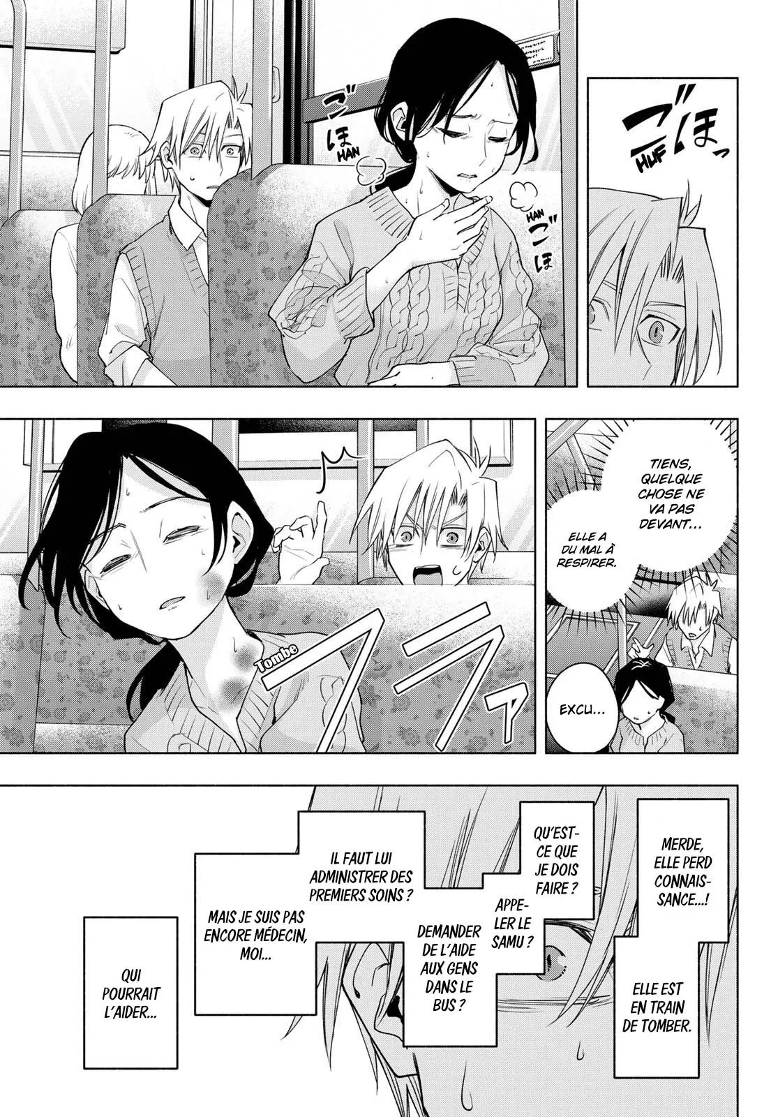 Amagami-San Chi No Enmusubi - 107 - 67bef382af0a3.webp
