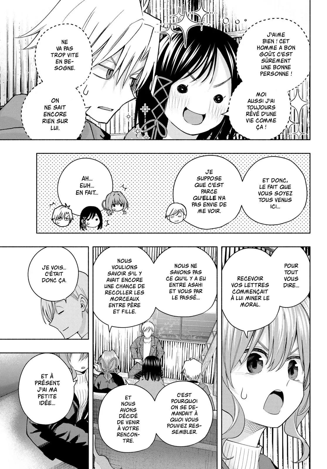 Amagami-San Chi No Enmusubi - 127 - 67bef43304a6f.webp