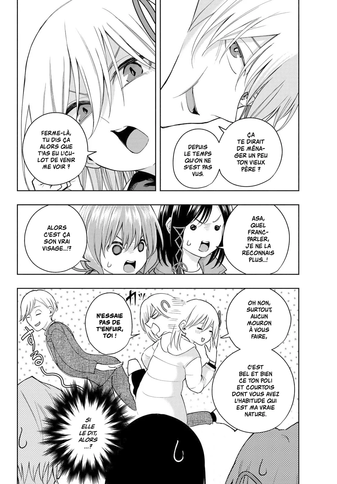 Amagami-San Chi No Enmusubi - 128 - 67bef43934ad7.webp