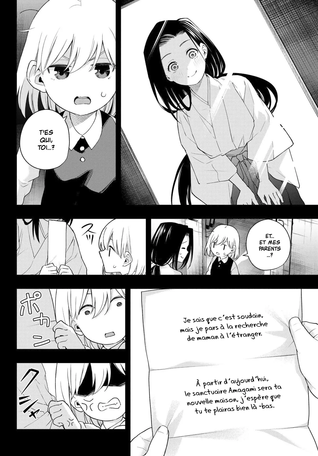 Amagami-San Chi No Enmusubi - 128 - 67bef43d00a36.webp