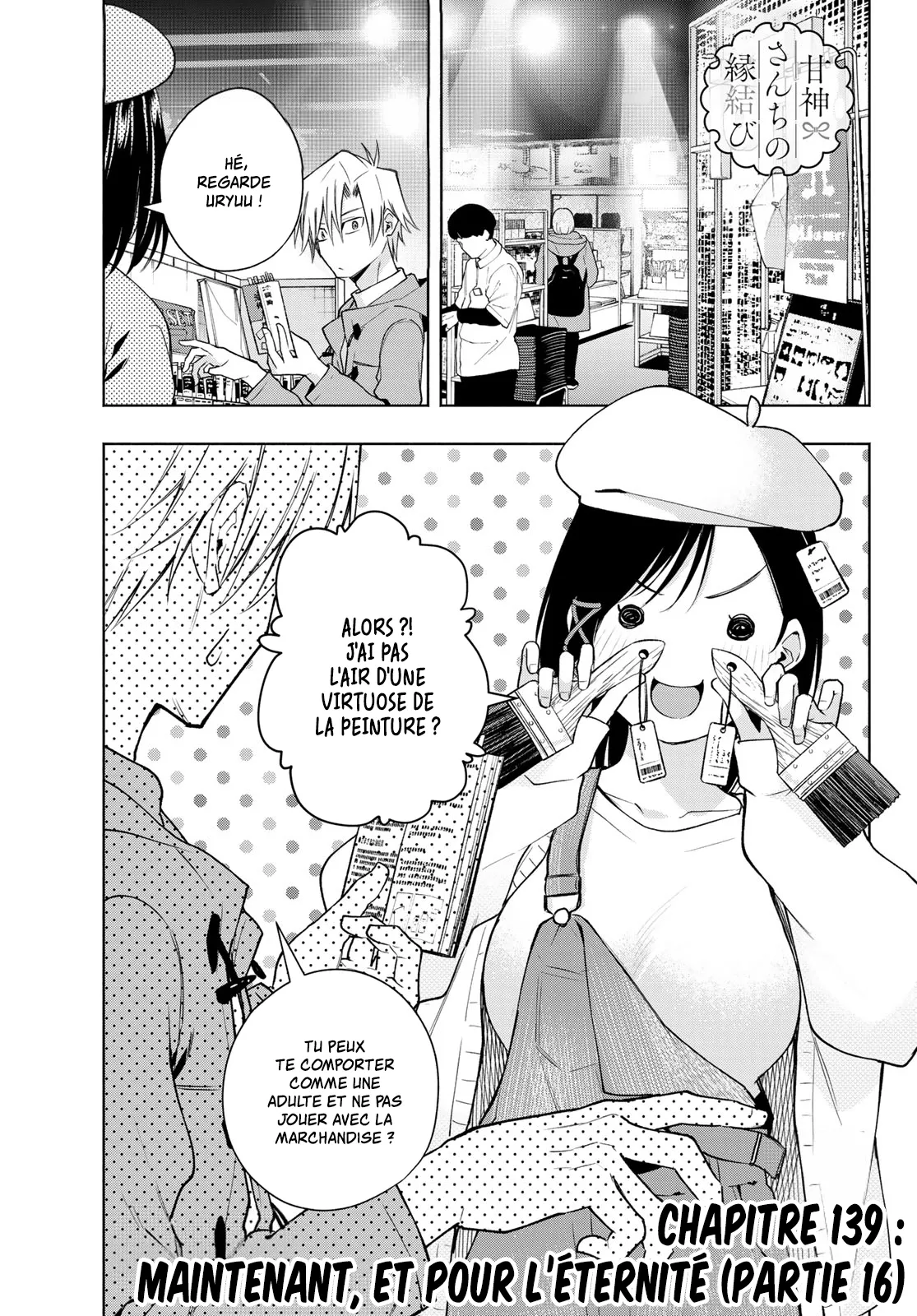 Amagami-San Chi No Enmusubi - 139 - 67bef48ad4a68.webp