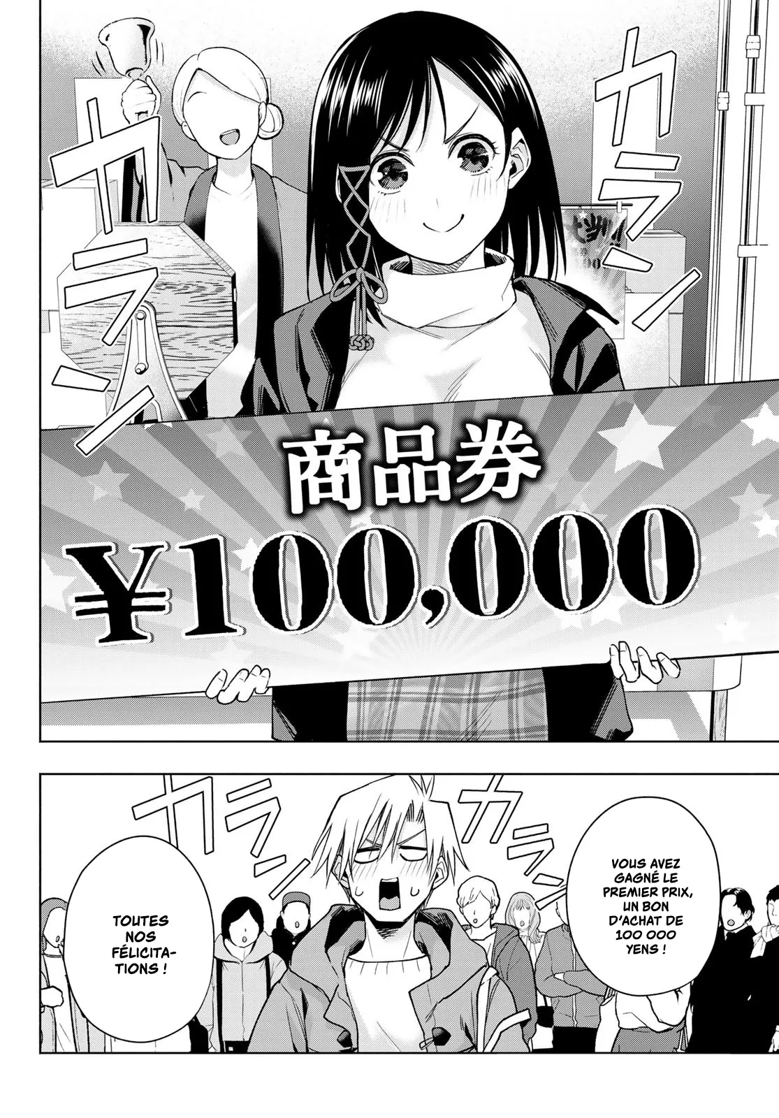 Amagami-San Chi No Enmusubi - 148 - 67bef4d282334.webp
