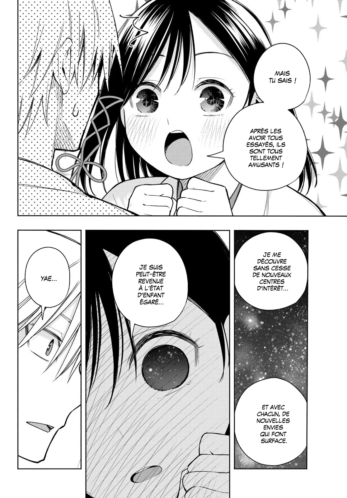Amagami-San Chi No Enmusubi - 162 - 67bef53b7bc1d.webp