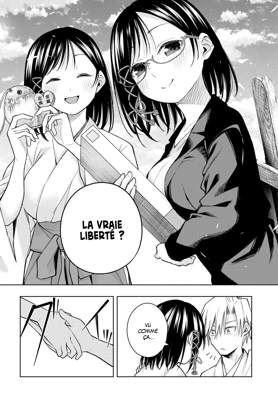 Amagami-San Chi No Enmusubi - 162 - 67bef53d492b8.webp