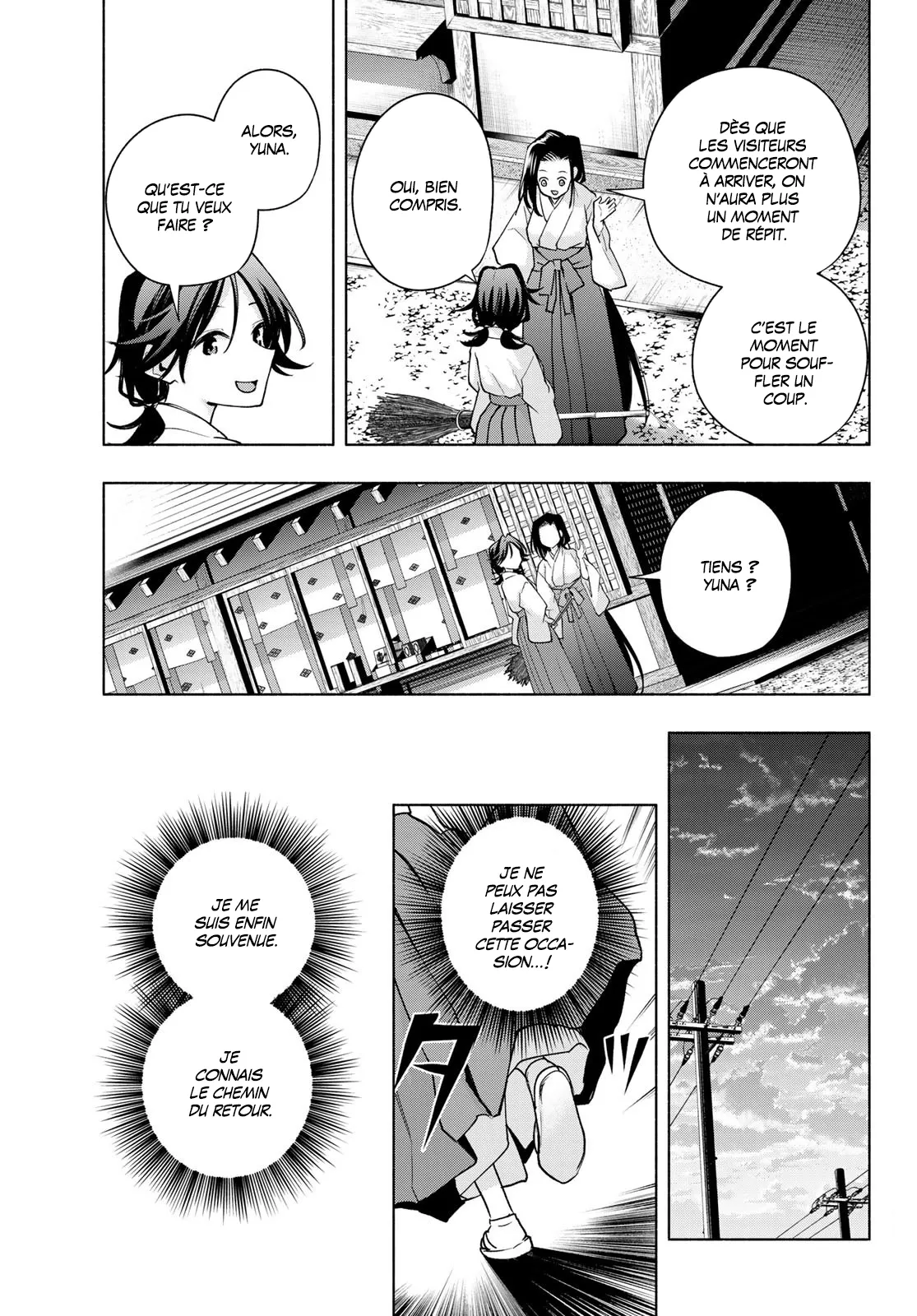 Amagami-San Chi No Enmusubi - 164 - 67d36b67b3500.webp
