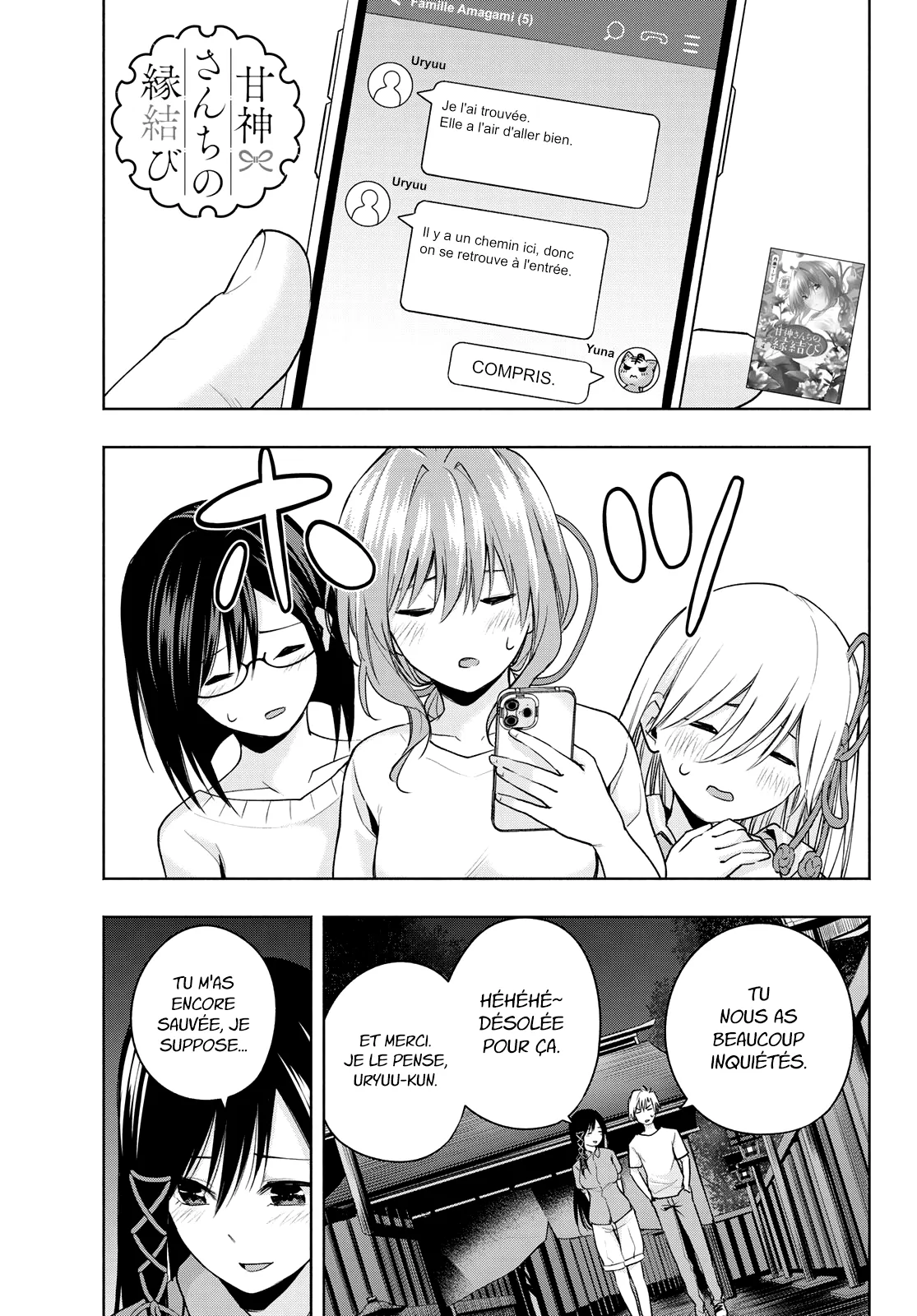 Amagami-San Chi No Enmusubi - 40 - 67bef37b1eb13.webp