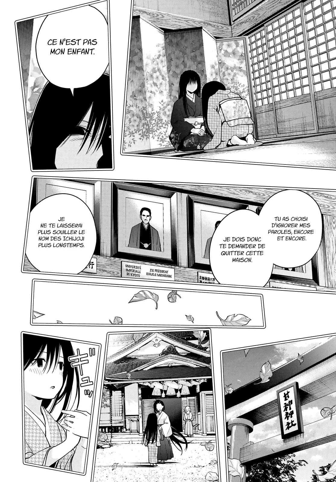 Amagami-San Chi No Enmusubi - 40 - 67bef37e62a69.webp
