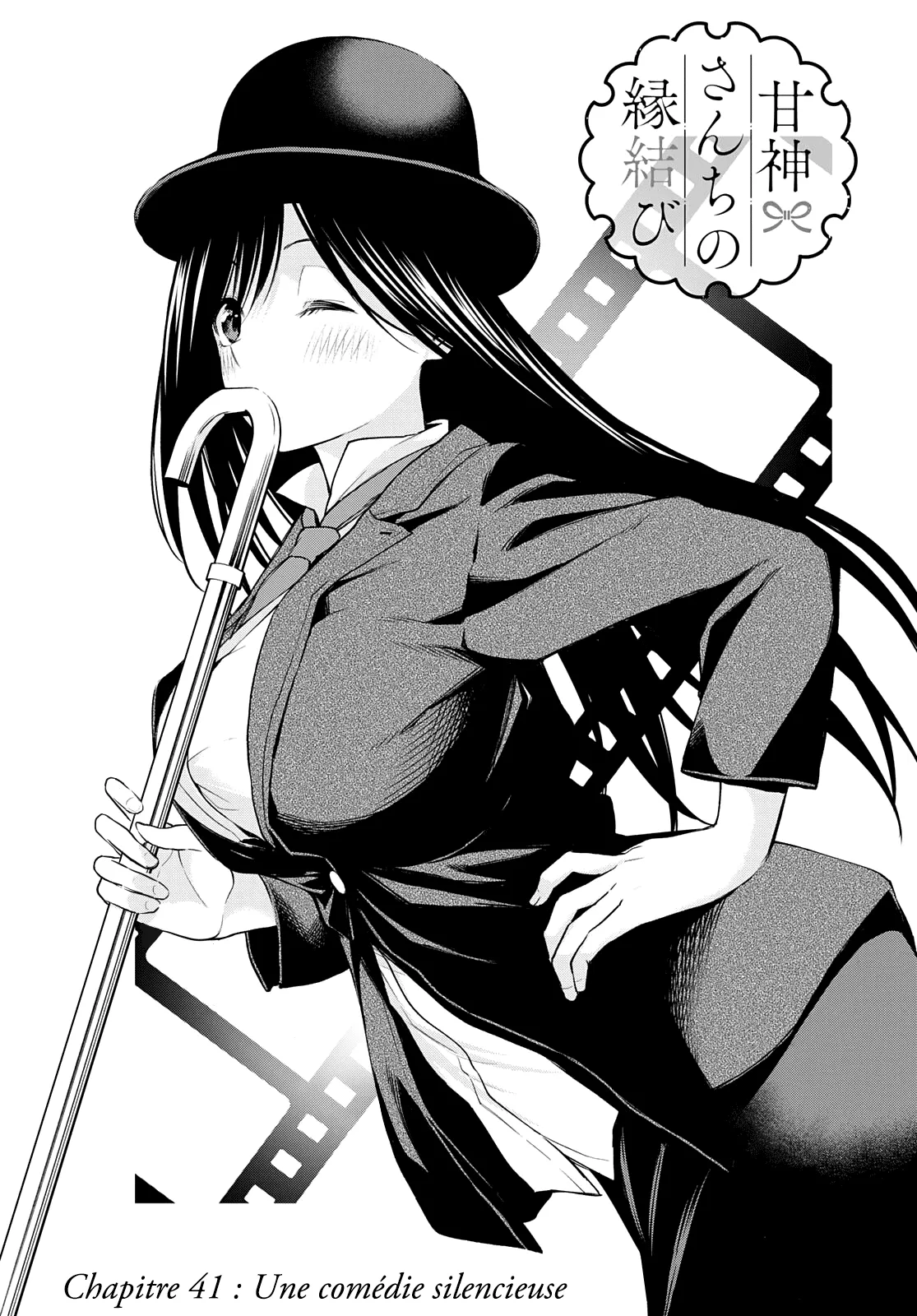 Amagami-San Chi No Enmusubi - 41 - 67bef38273770.webp