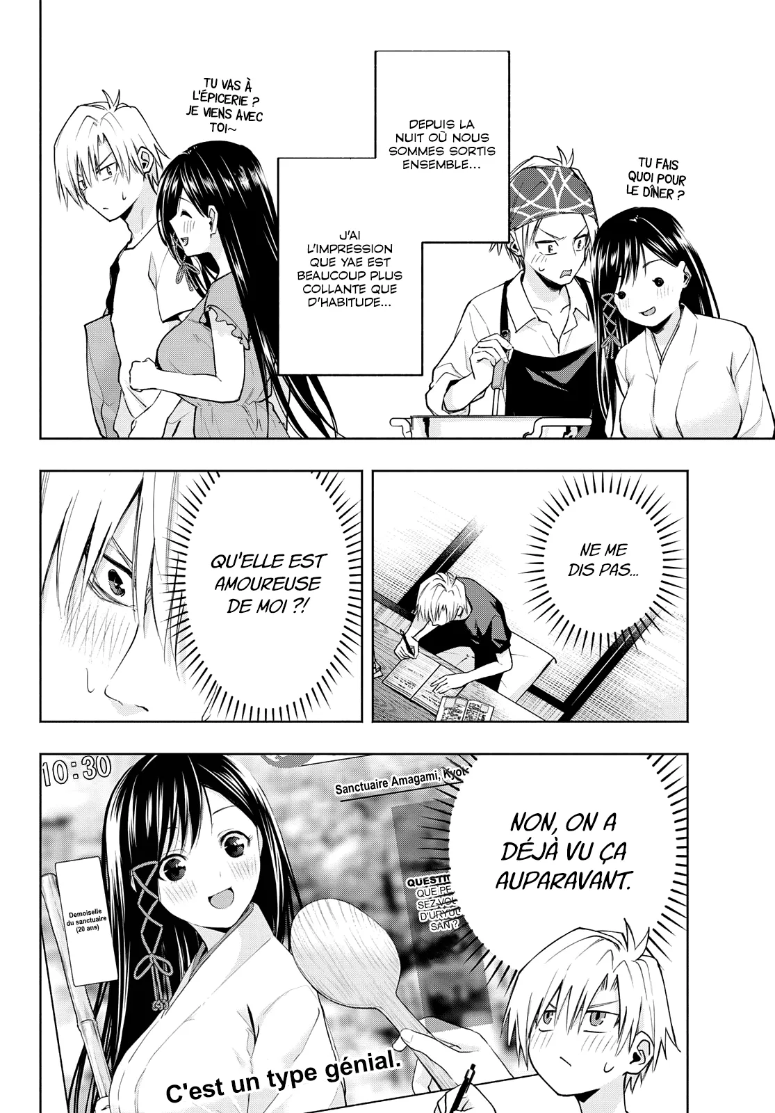 Amagami-San Chi No Enmusubi - 41 - 67bef383e292c.webp