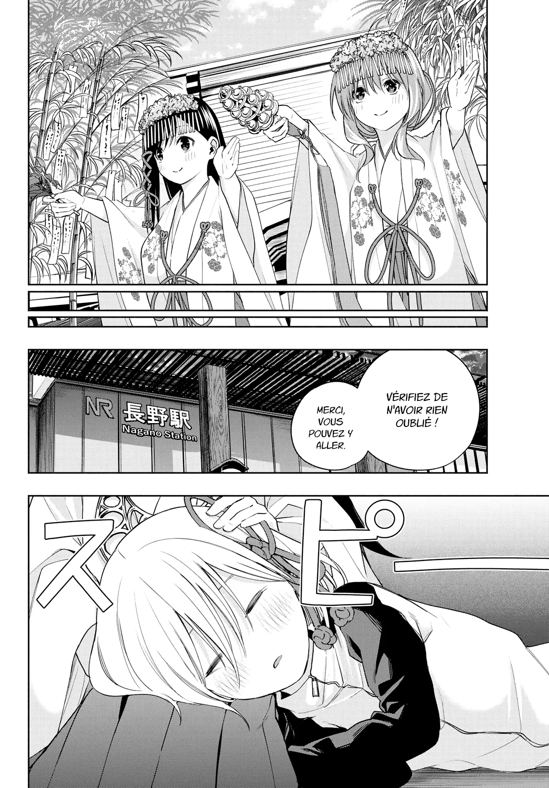 Amagami-San Chi No Enmusubi - 43 - 67bef393aecd0.webp