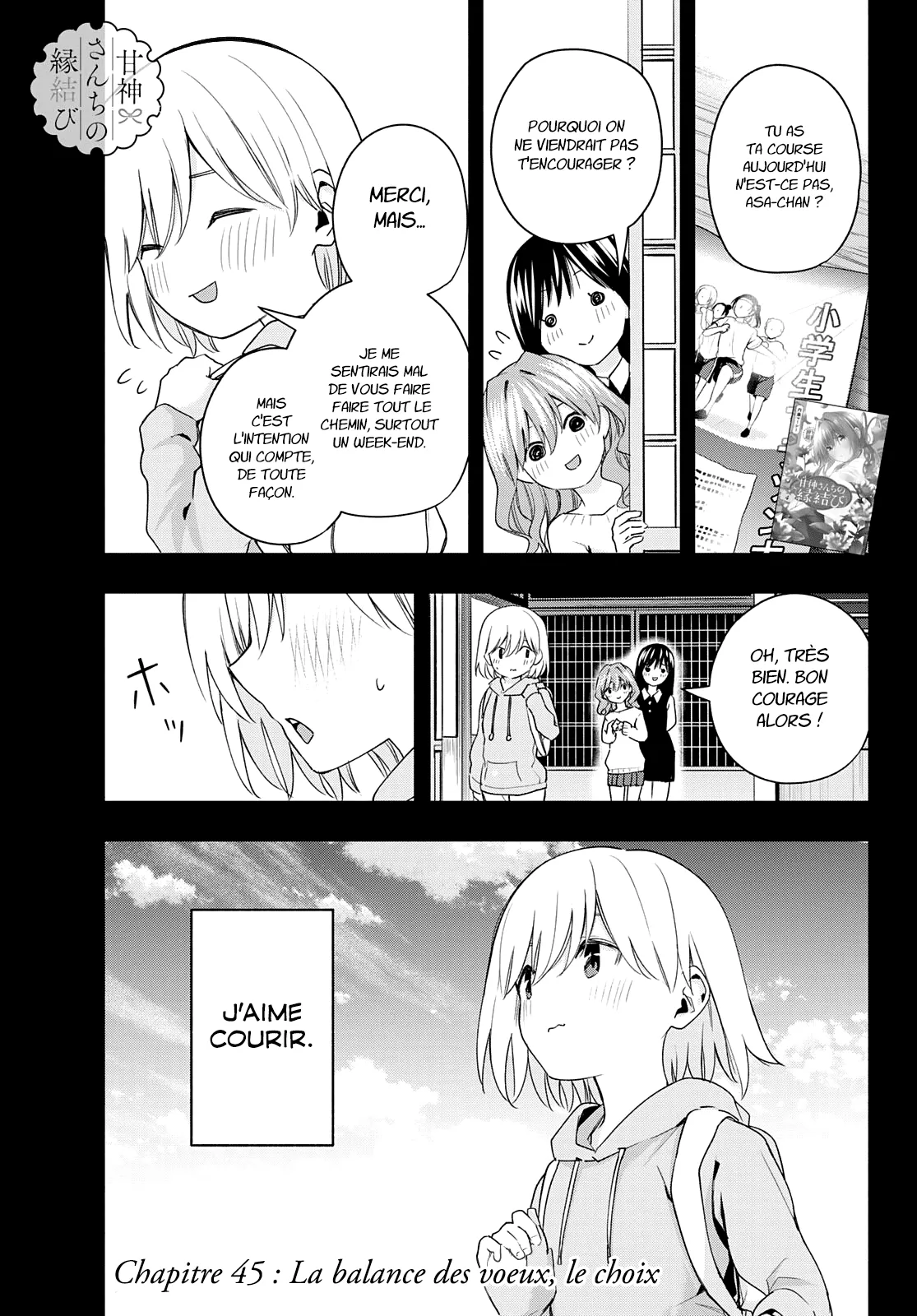 Amagami-San Chi No Enmusubi - 45 - 67bef39d543a1.webp