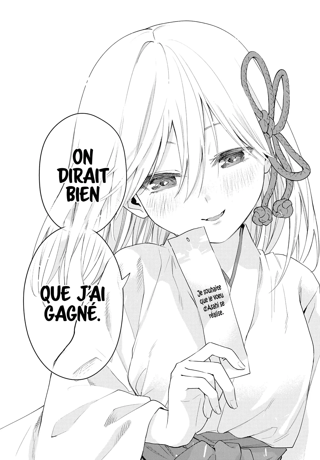 Amagami-San Chi No Enmusubi - 45 - 67bef3a1627d2.webp