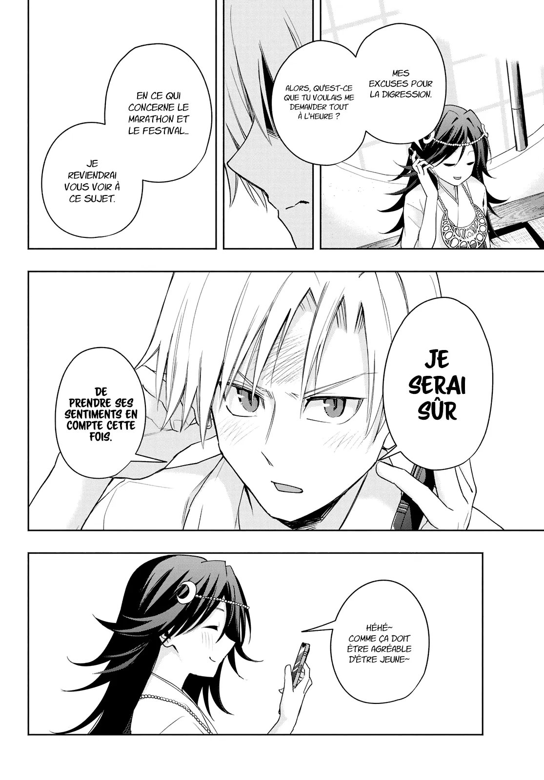 Amagami-San Chi No Enmusubi - 46 - 67bef3a823f19.webp