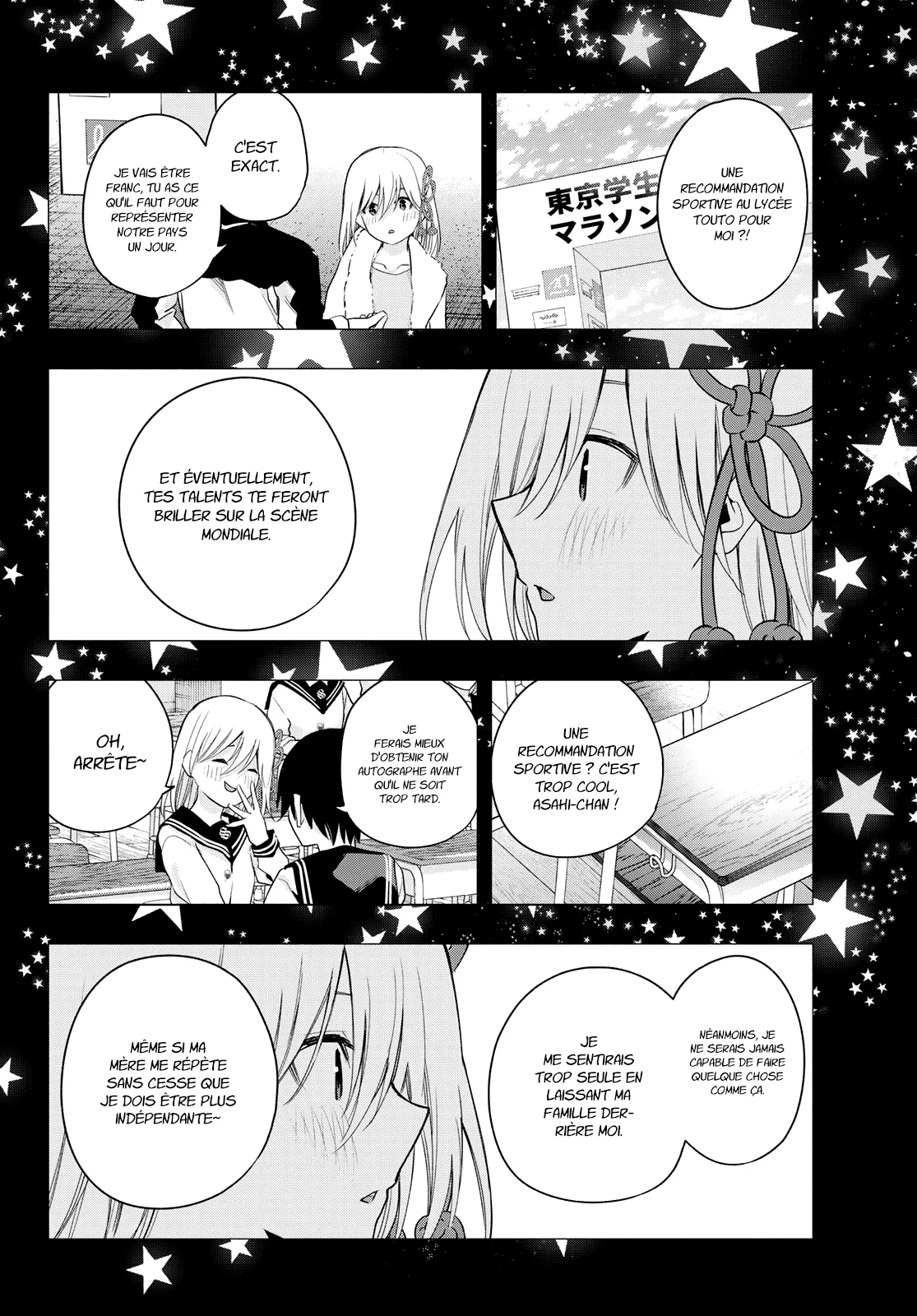 Amagami-San Chi No Enmusubi - 46 - 67bef3a8acc8b.webp