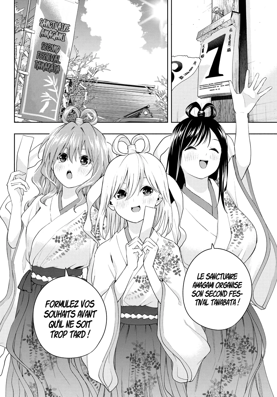 Amagami-San Chi No Enmusubi - 48 - 67bef3b37b6d2.webp