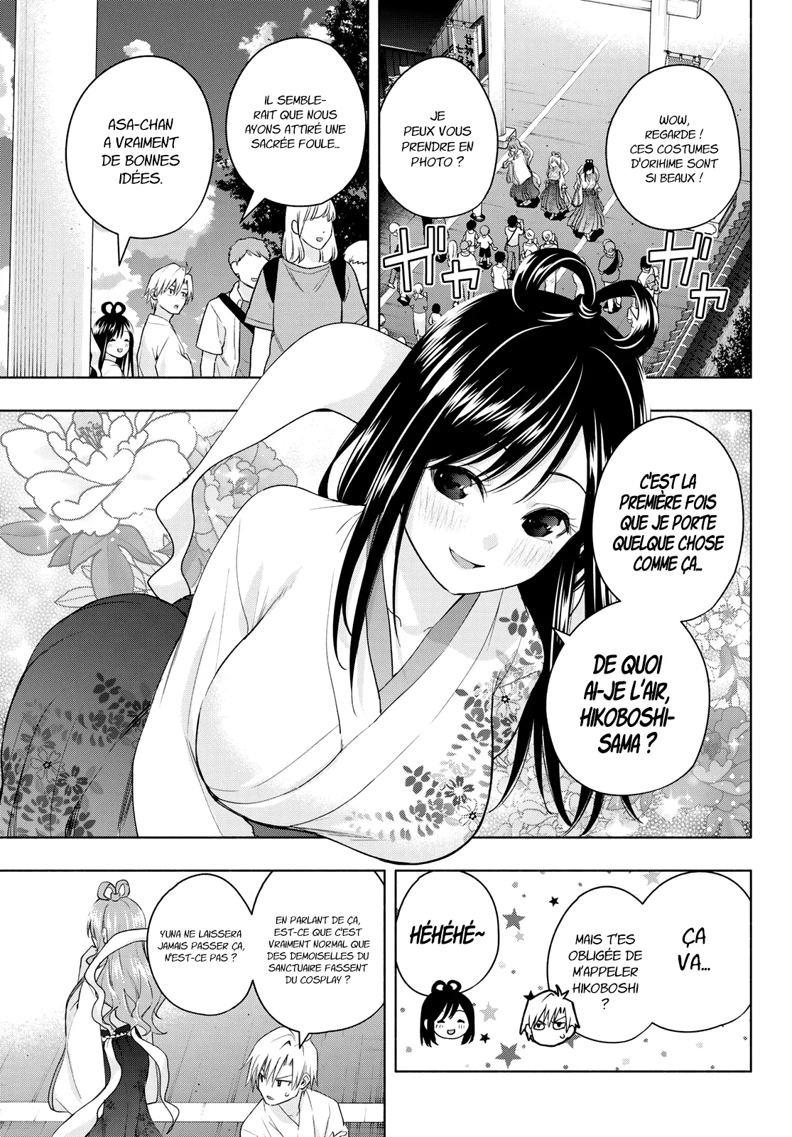 Amagami-San Chi No Enmusubi - 48 - 67bef3b3c5d09.webp