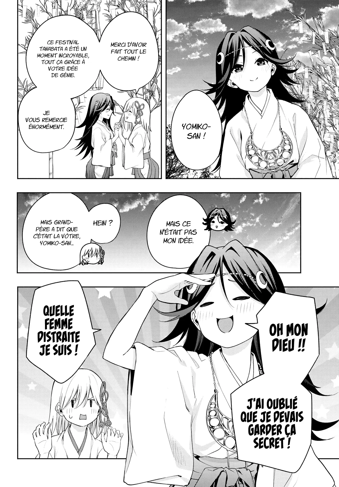 Amagami-San Chi No Enmusubi - 48 - 67bef3b55d2e2.webp