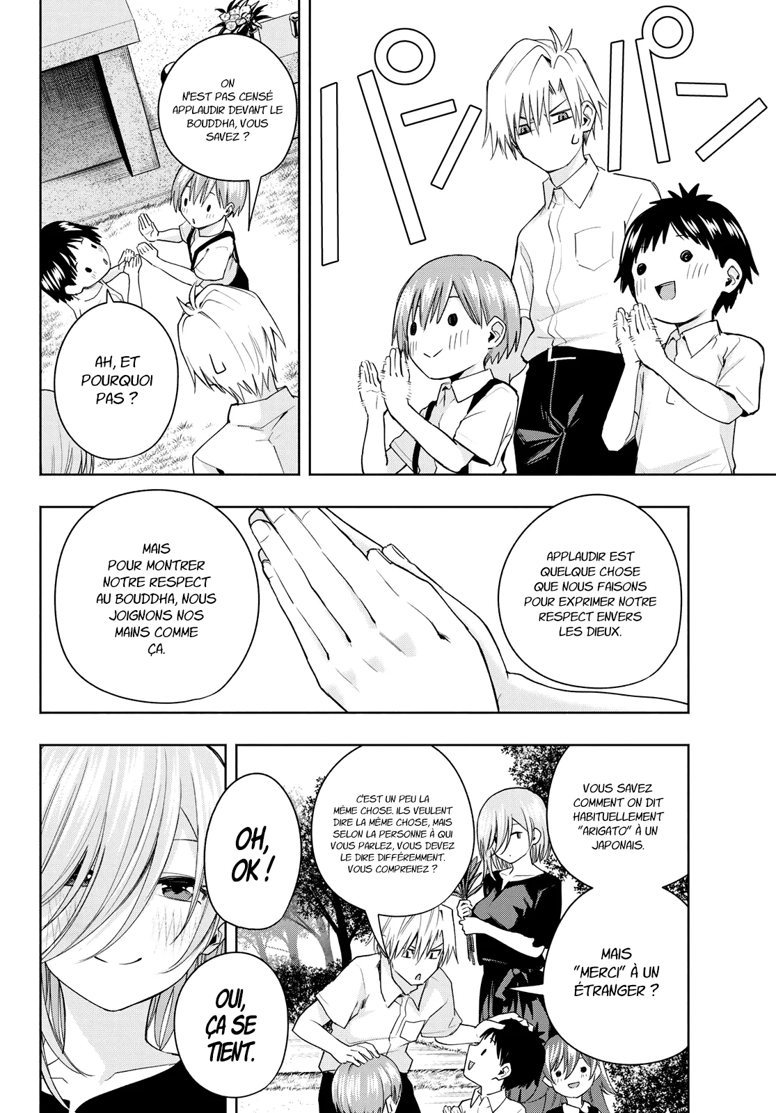 Amagami-San Chi No Enmusubi - 50 - 67bef3ca3ffcf.webp