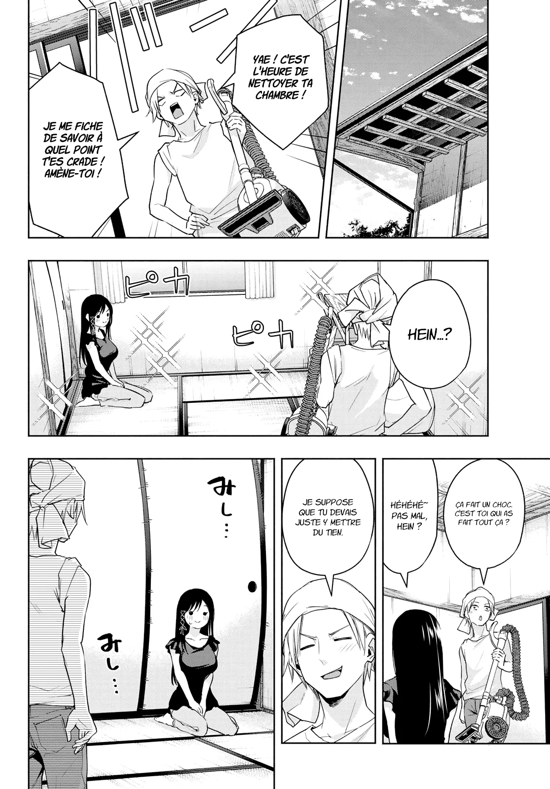 Amagami-San Chi No Enmusubi - 51 - 67bef3d2a0164.webp