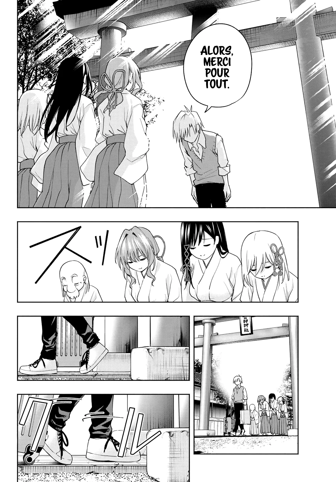 Amagami-San Chi No Enmusubi - 52 - 67bef3d923111.webp
