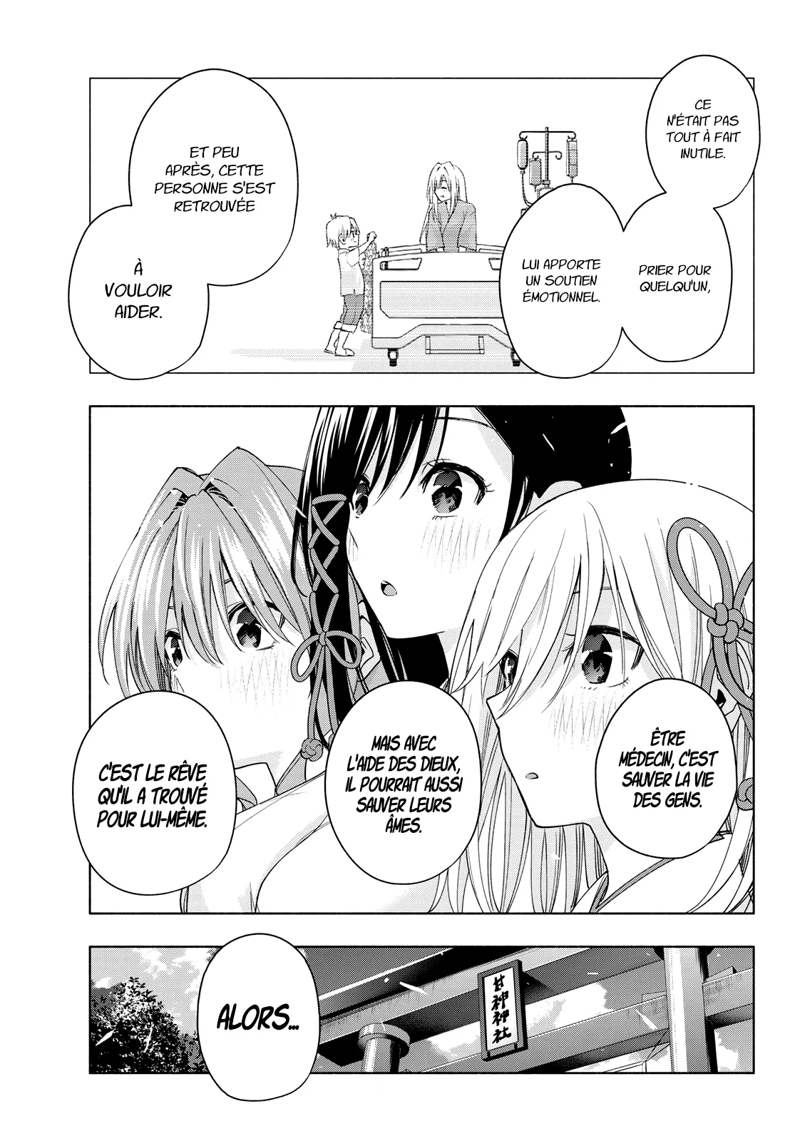 Amagami-San Chi No Enmusubi - 52 - 67bef3da0a38f.webp