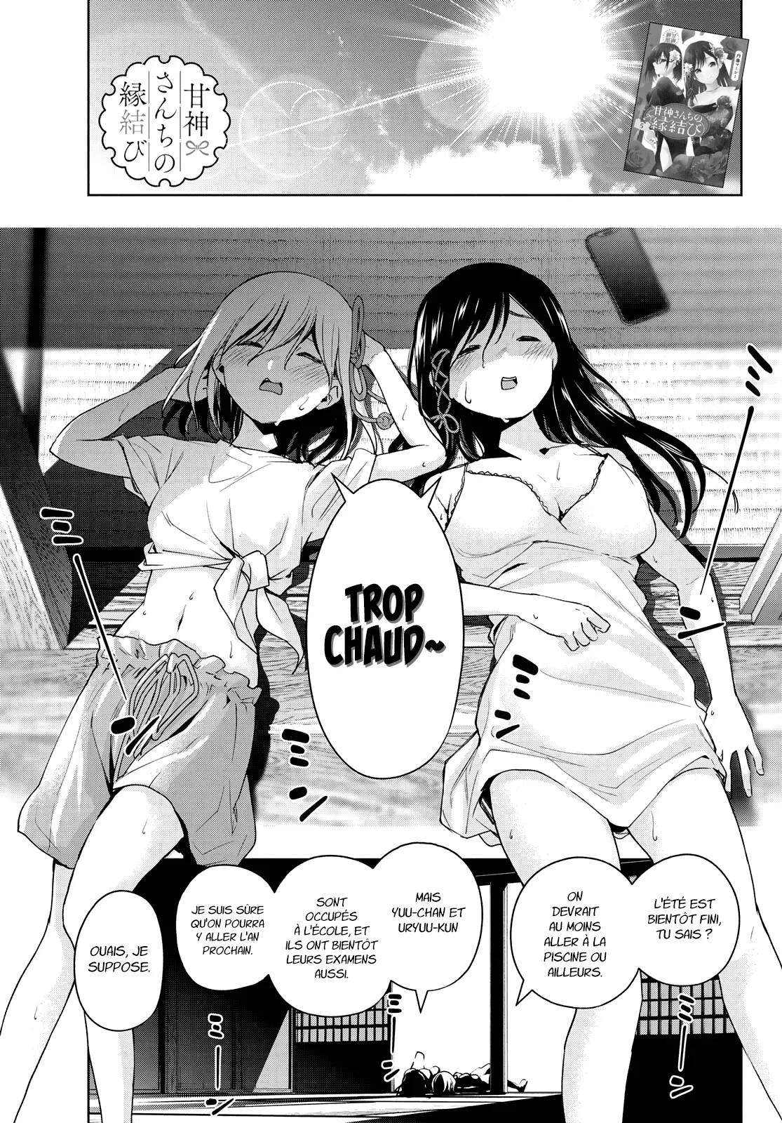 Amagami-San Chi No Enmusubi - 53 - 67bef3dc42a3f.webp
