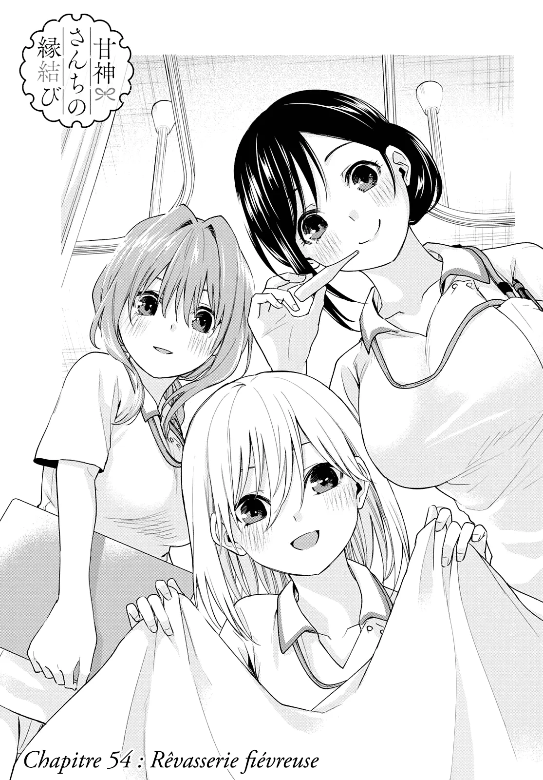 Amagami-San Chi No Enmusubi - 54 - 67bef3e37541d.webp