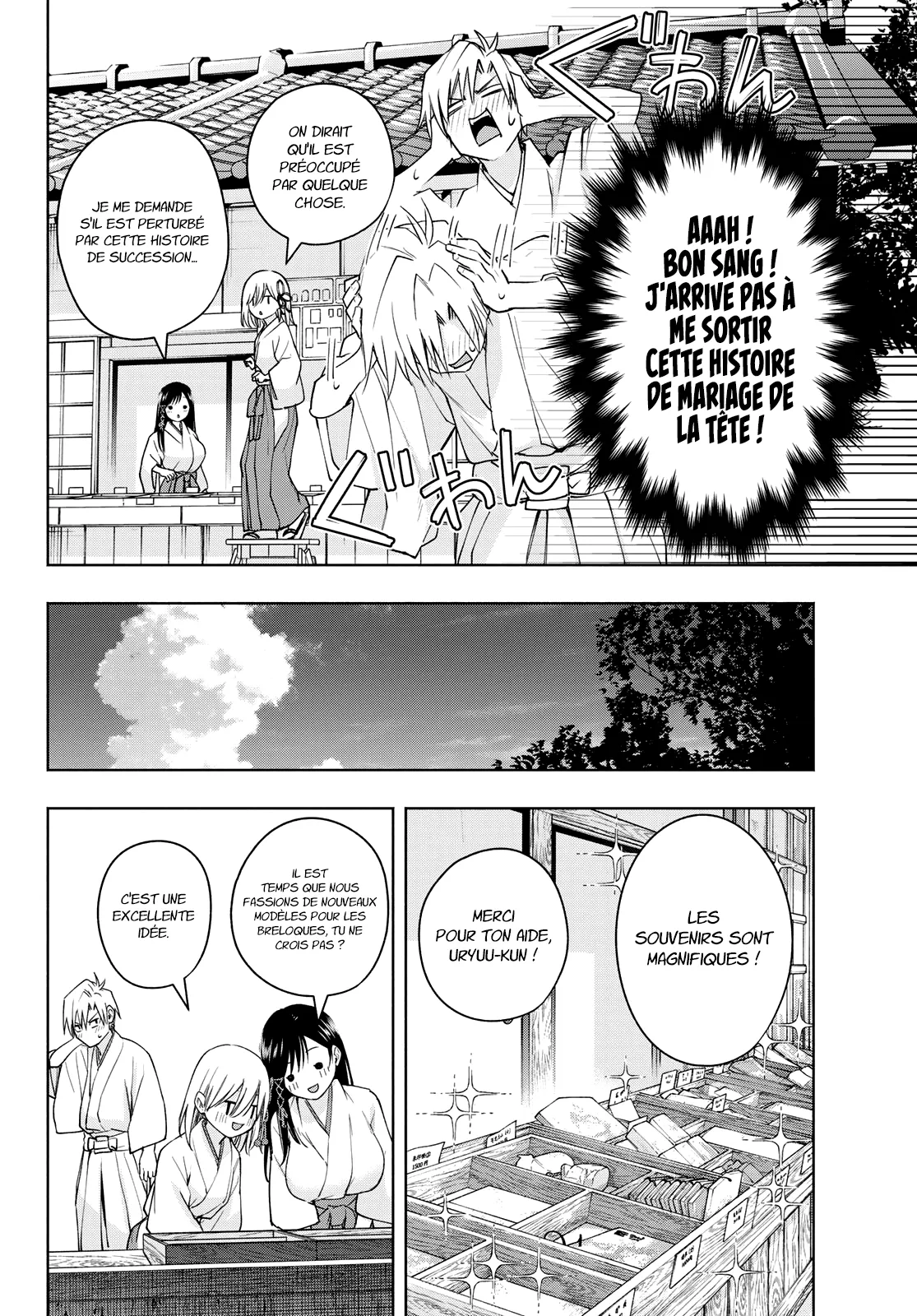 Amagami-San Chi No Enmusubi - 55 - 67bef3eda4b81.webp