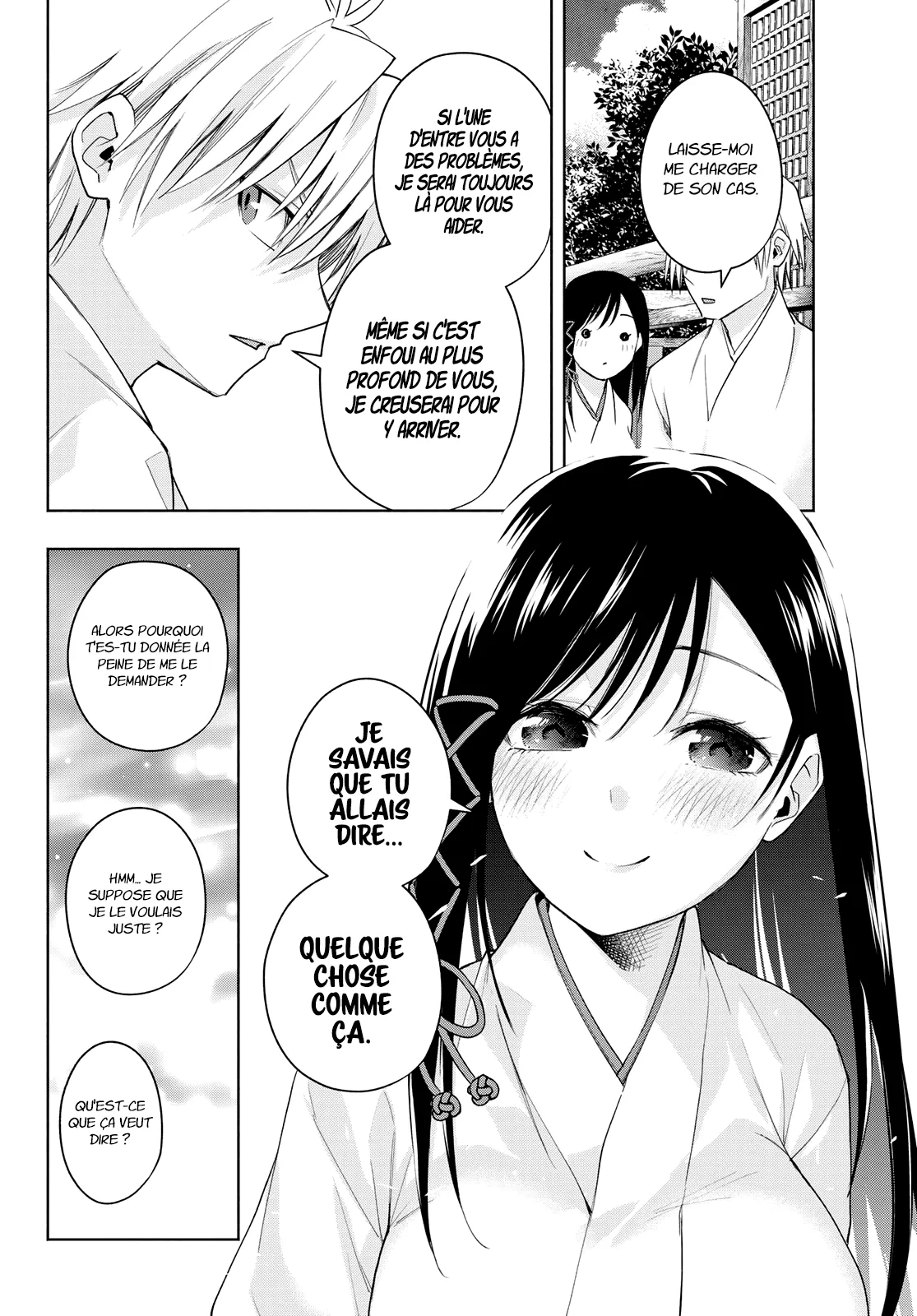 Amagami-San Chi No Enmusubi - 56 - 67bef3f334c2b.webp