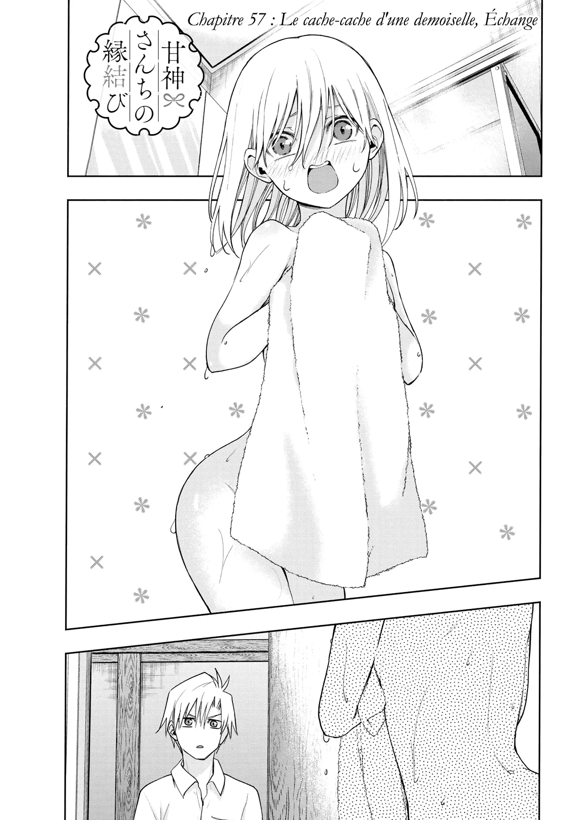 Amagami-San Chi No Enmusubi - 57 - 67bef3f83639a.webp