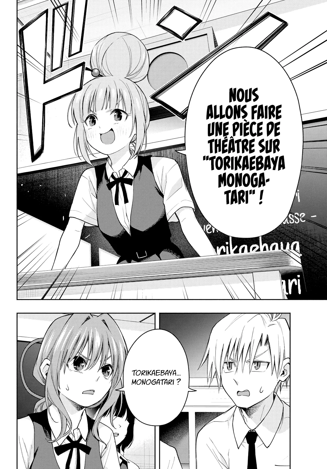 Amagami-San Chi No Enmusubi - 57 - 67bef3f914135.webp