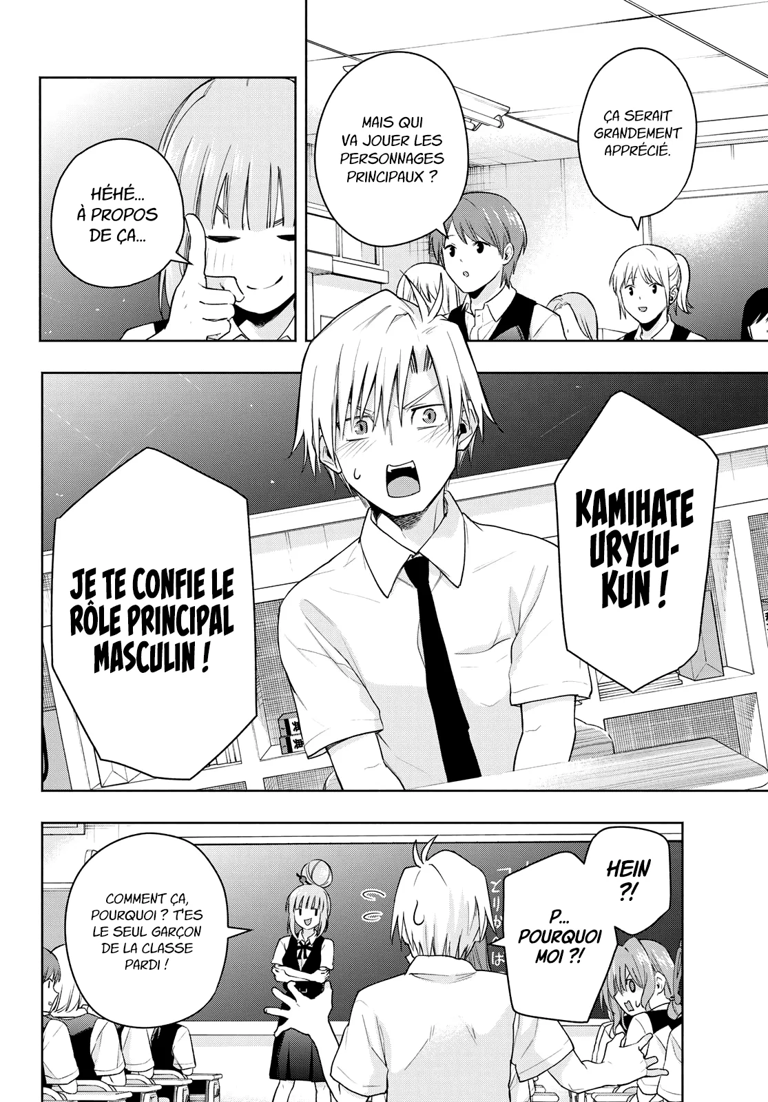 Amagami-San Chi No Enmusubi - 57 - 67bef3f99dd15.webp