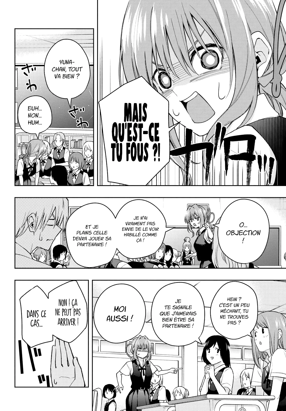 Amagami-San Chi No Enmusubi - 57 - 67bef3fa480fd.webp