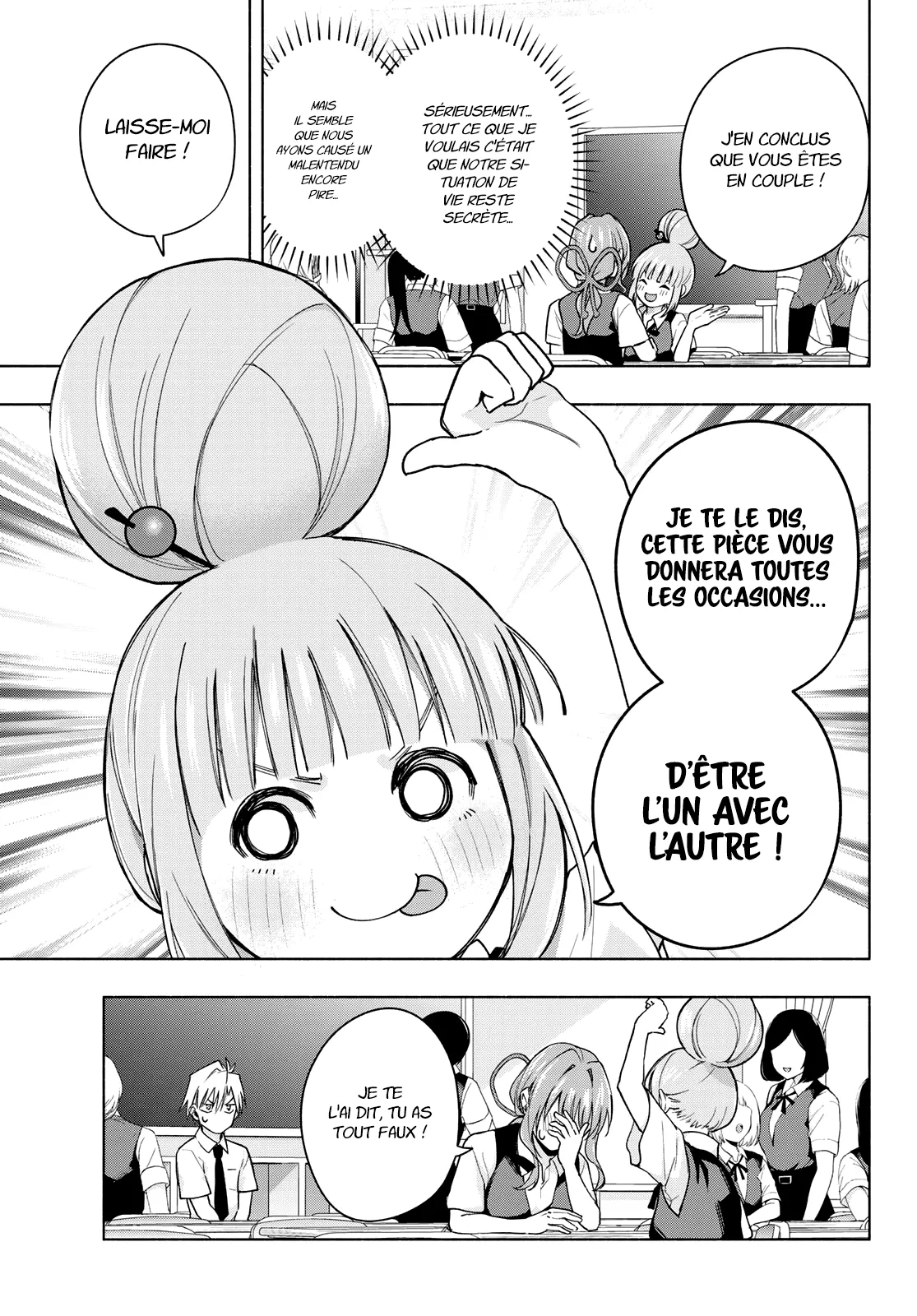 Amagami-San Chi No Enmusubi - 57 - 67bef3fb4dbd2.webp