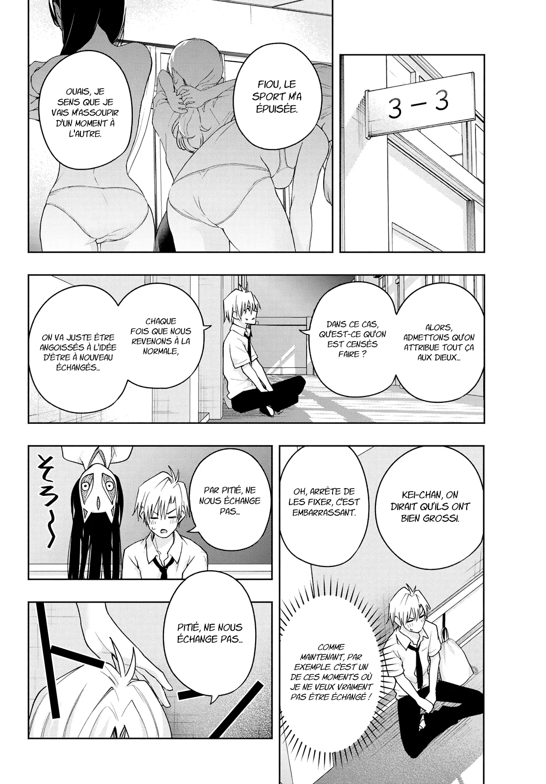 Amagami-San Chi No Enmusubi - 61 - 67bef41d18e2b.webp