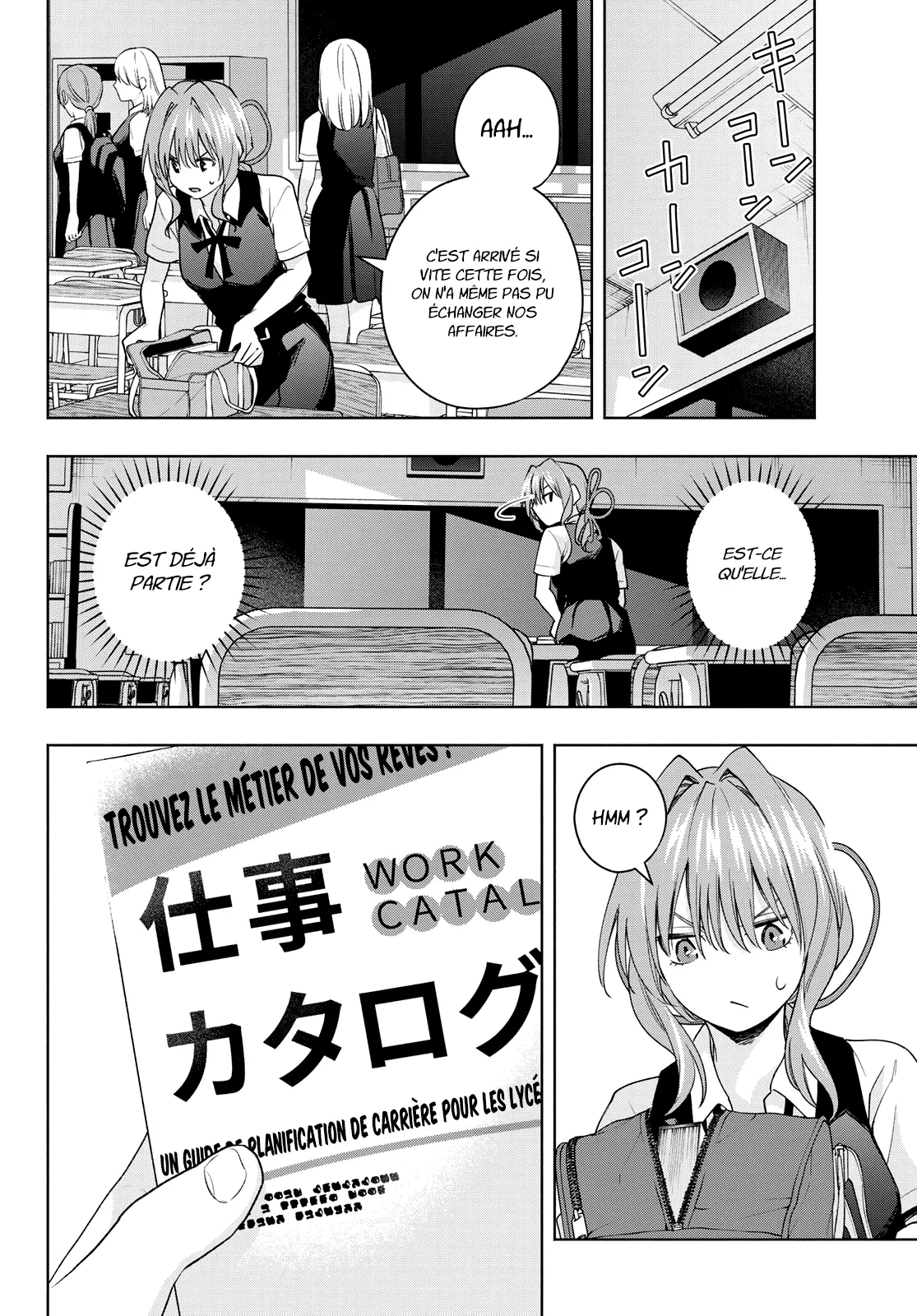 Amagami-San Chi No Enmusubi - 61 - 67bef41db4b7a.webp