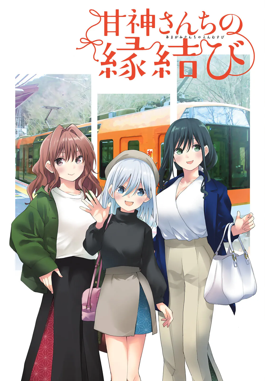 Amagami-San Chi No Enmusubi - 64 - 67bef431283c1.webp