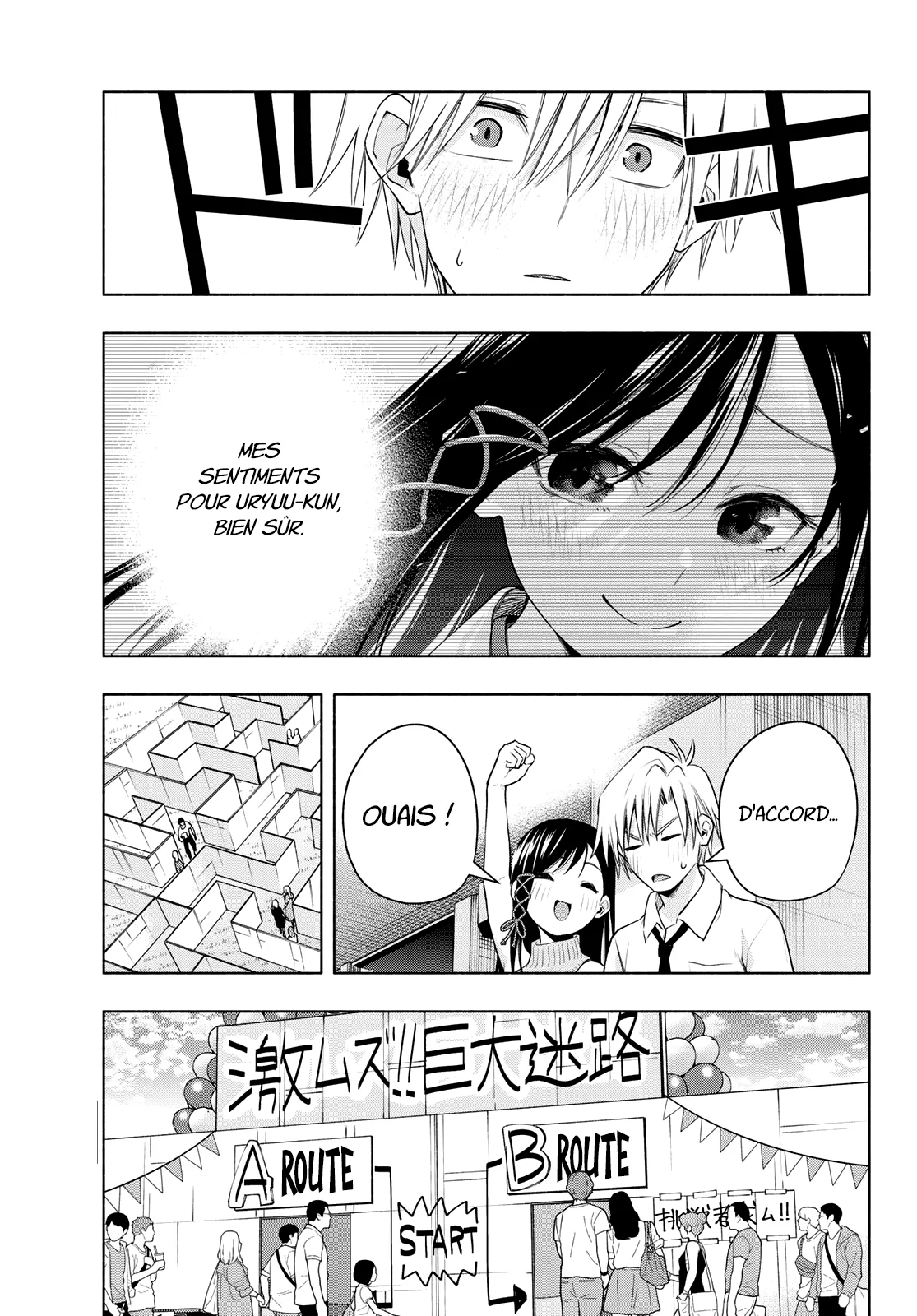 Amagami-San Chi No Enmusubi - 65 - 67bef43c46cc7.webp