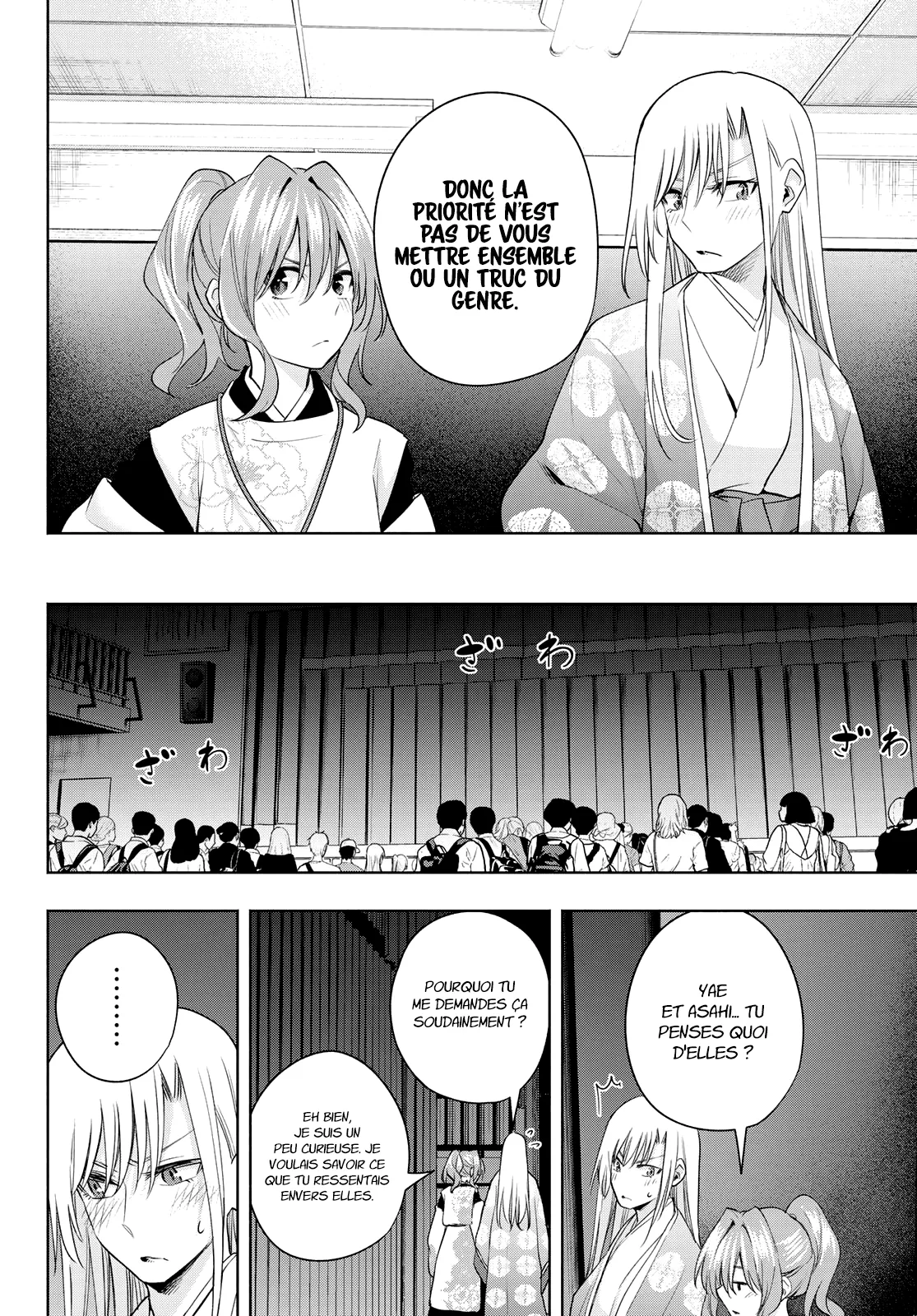 Amagami-San Chi No Enmusubi - 67 - 67bef4481eb49.webp