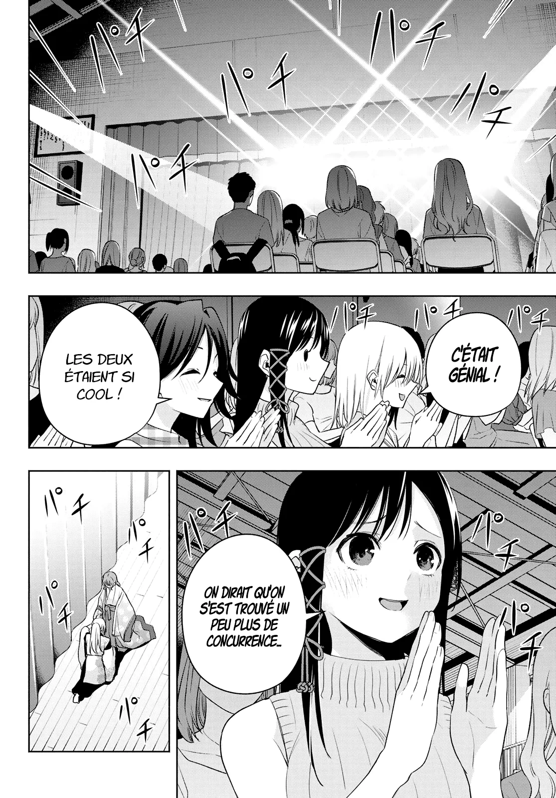 Amagami-San Chi No Enmusubi - 67 - 67bef44b35776.webp