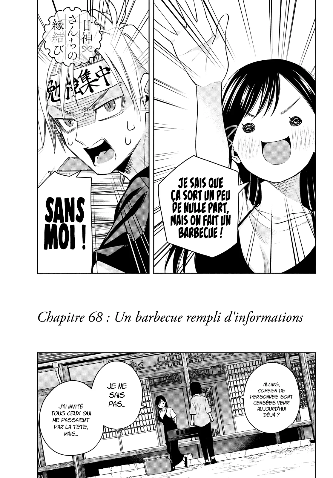 Amagami-San Chi No Enmusubi - 68 - 67bef44f11dcc.webp